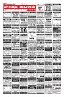 Page-10