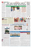 Page-2