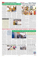 Page-6
