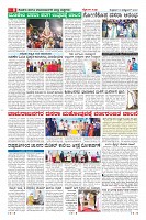 Page-8