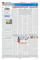 Page-4
