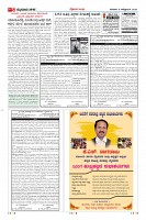 Page-5