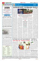 Page-4