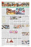 Page-6