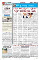 Page-4