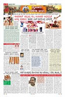 Page-5