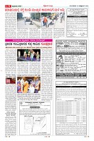 Page-9