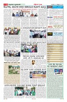 Page-11