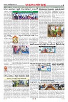 Page-8