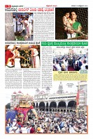 Page-9