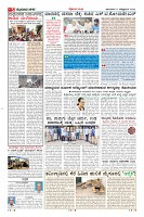 Page-5