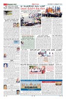 Page-2