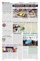 Page-3