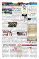 Page-11