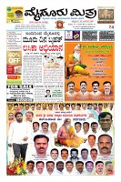 Page-1