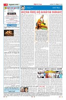 Page-4