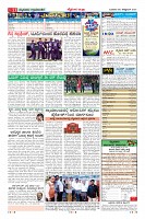 Page-11