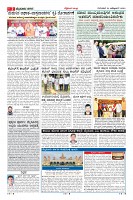 Page-2