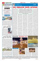 Page-4