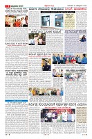 Page-7