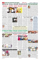 Page-8