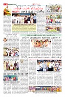 Page-9