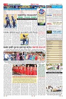 Page-11