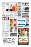 Page-12