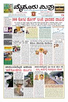 Page-1