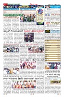 Page-11