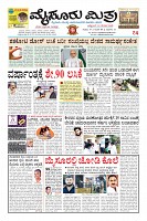 Page-1