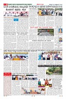 Page-8
