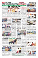 Page-10