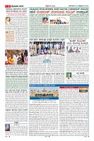 Page-2