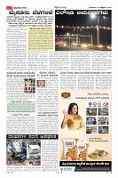 Page-3