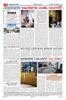 Page-4