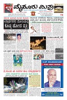 Page-1