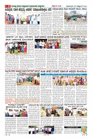 Page-6