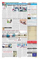 Page-7