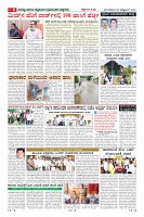 Page-6