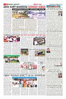 Page-10