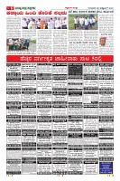 Page-6