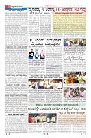 Page-9