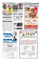 Page-12