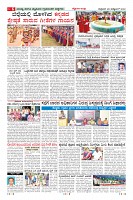 Page-6