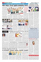 Page-10