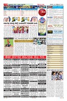 Page-11