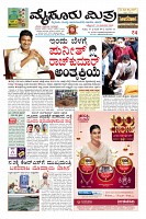 Page-1