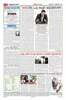 Page-4