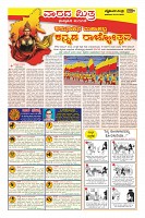 Page-5